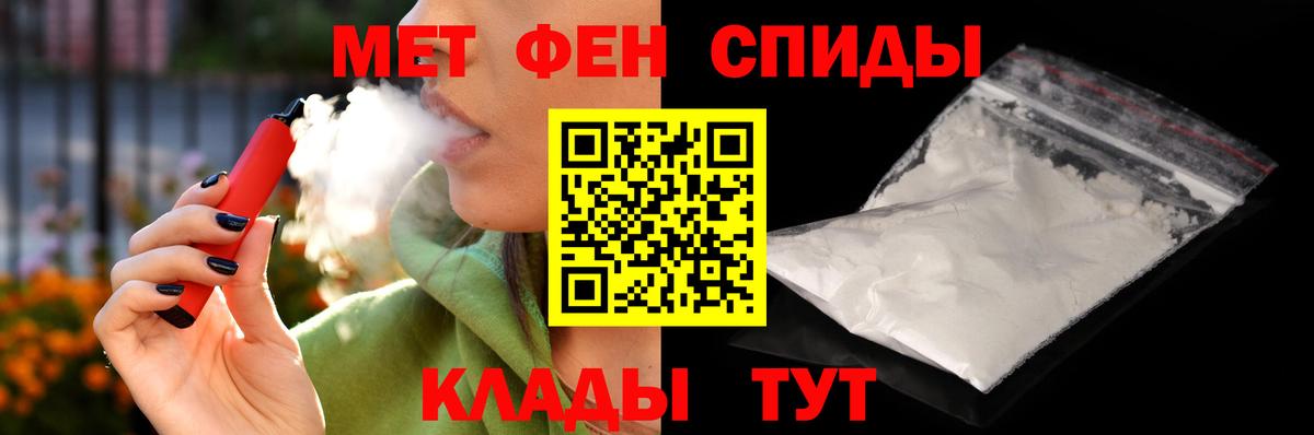 АМФЕТАМИН Premium  АМФ  АМФ  Котельники  Вход с VPN 