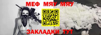 гашик Комсомольск-на-Амуре