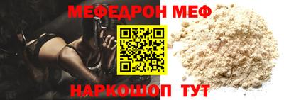 гашик Комсомольск-на-Амуре
