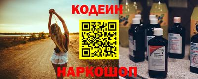 мяу мяу кристалл Краснодар