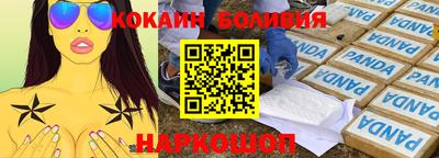 гашик Комсомольск-на-Амуре