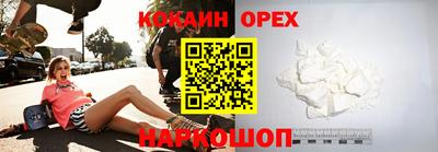 PSILOCYBIN Краснокаменск