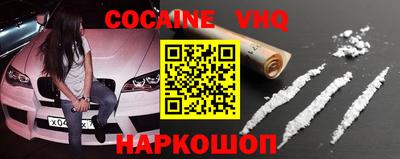 прущие крисы Краснознаменск