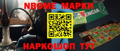 прущие крисы Краснознаменск