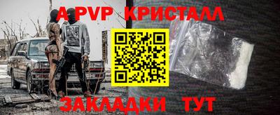 прущие крисы Краснознаменск
