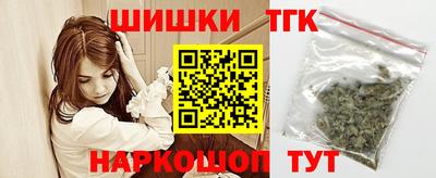 гашик Комсомольск-на-Амуре