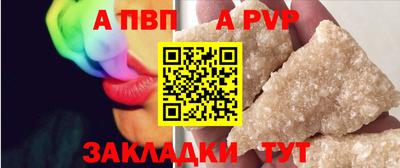 гашик Комсомольск-на-Амуре
