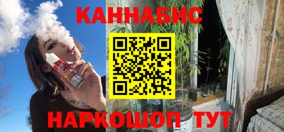 мяу мяу кристалл Краснодар