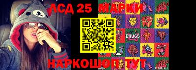 прущие крисы Краснознаменск