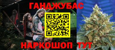 гашик Комсомольск-на-Амуре