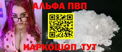 прущие крисы Краснознаменск