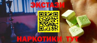 PSILOCYBIN Краснокаменск