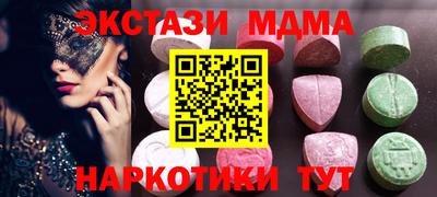 мдпв Коммунар