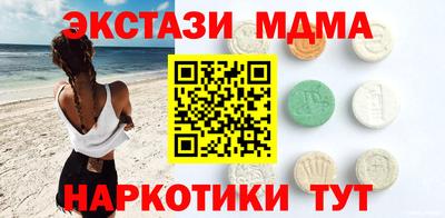 PSILOCYBIN Краснокаменск