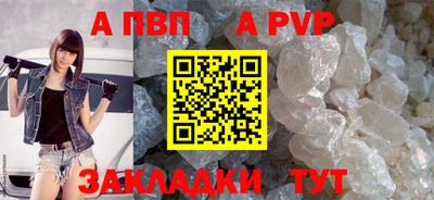 гашик Комсомольск-на-Амуре