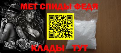 мяу мяу кристалл Краснодар