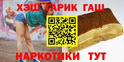 мяу мяу кристалл Краснодар