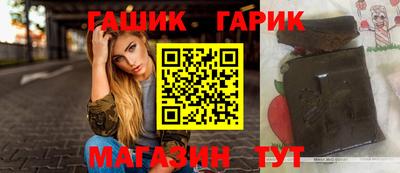 PSILOCYBIN Краснокаменск