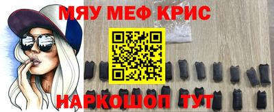 гашик Комсомольск-на-Амуре