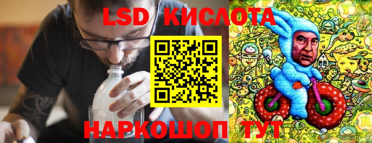 Котельники  Лсд 25 экстази ecstasy  ЛСД экстази кислота  Вход с VPN 