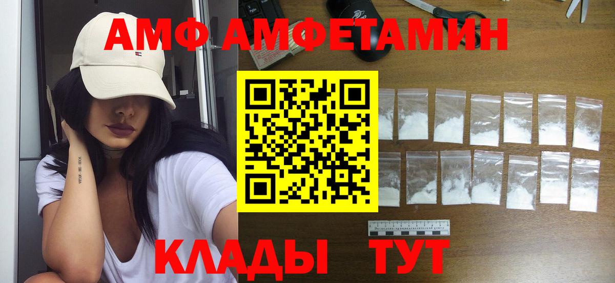 Первитин витя Котельники