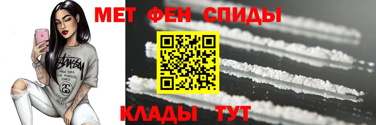 Котельники  МЕТАМФЕТАМИН винт  Вход с VPN 