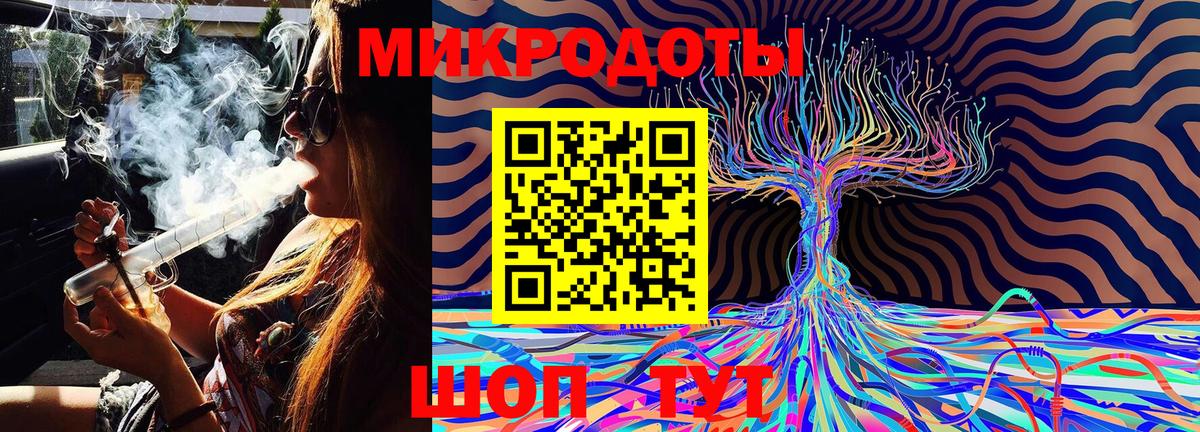 Котельники  Псилоцибиновые грибы ЛСД  Вход с VPN 